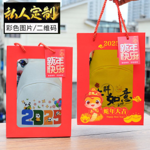 New Year's Day Children's Gift Kindergarten New Year's Day Children's Birthday Accompanying Gift to Send Practical and Creative Small Gifts to the Whole Class
