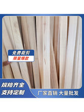 ����ľ���l�b�ޗl2x3ɼľDIY����ɼľ�l�L�l���l1x2����