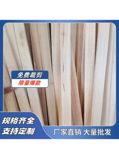 ����ľ���l�b�ޗl2x3ɼľDIY����ɼľ�l�L�l���l1x2����