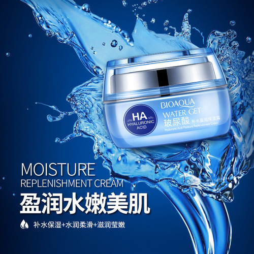 Boquanya Hyaluronic Acid Hydrating Moisturizing Cream Face Cream Hydrating Moisturizing Water Cream Snow Cream