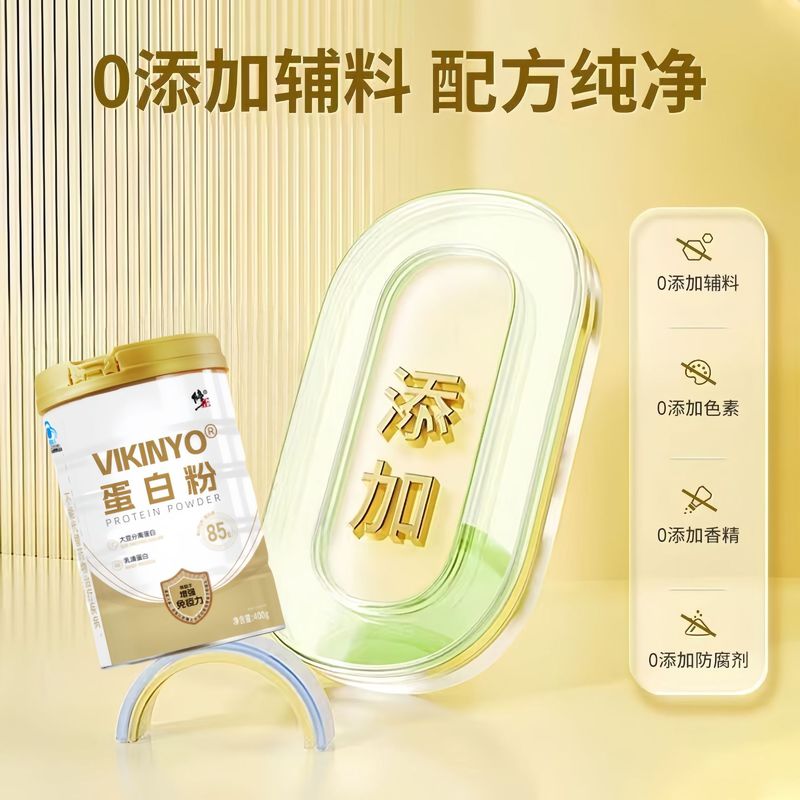 Xiu. 正しくプロテインパウダー 400g/缶 免疫力を高める健康食品 ブルーハット 中高年向け免疫|undefined