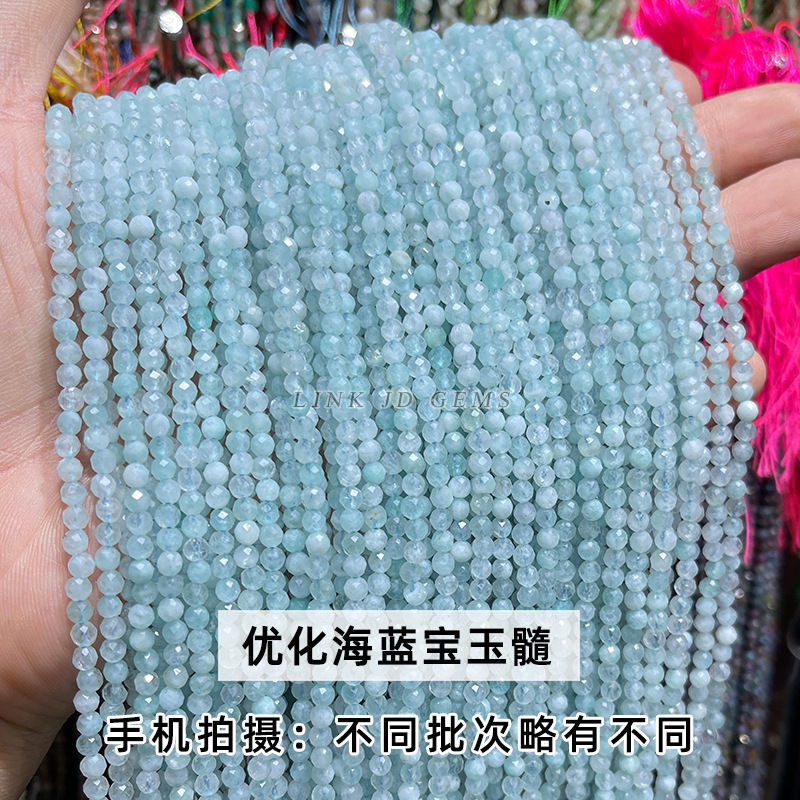 カット面を最適化したアクアマリンカルセドニーのルースビーズ