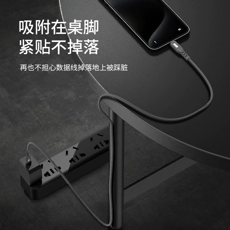 (Граница торговли), яблоко, huawei, система хранения, кабель зарядки с подсветкой, телескопический сильный магнит, совместимый мобильный телефон, iPhone15