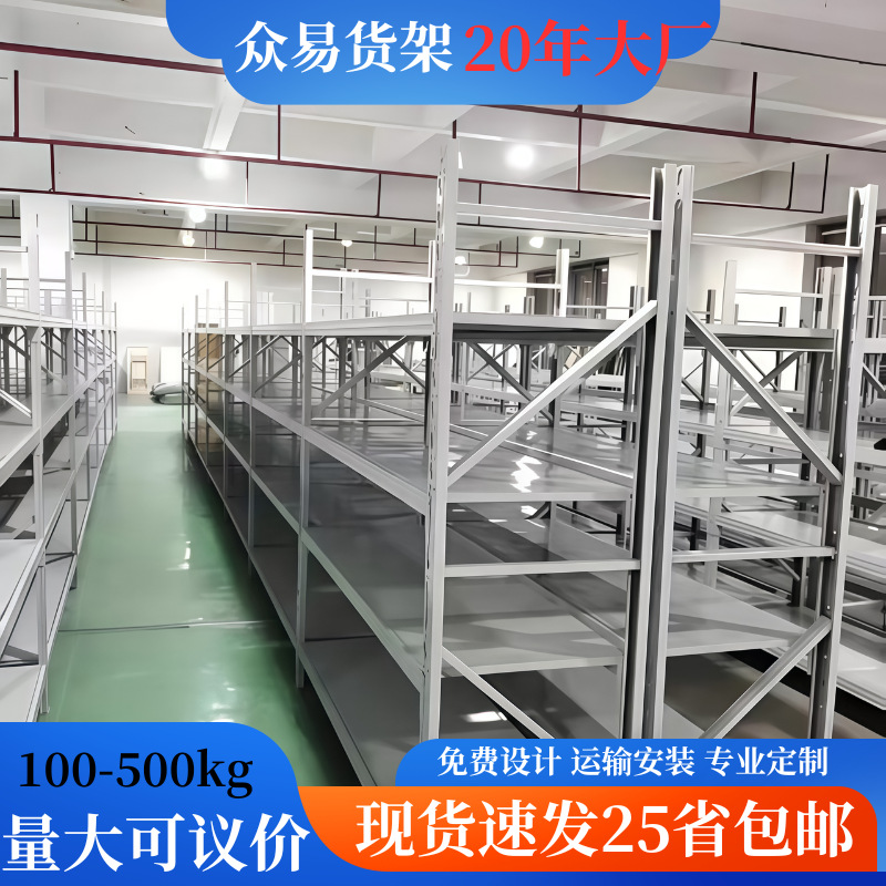 Estanterías de Almacén de 500 kg, Multi-nivel, Ligeras y Resistentes, Estantería de Almacenamiento de Ropa de 7 Niveles, Estanterías Azules image 4