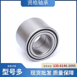 轴承;深沟球轴承