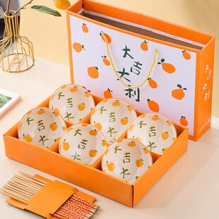 National Day Small Gift logo Activity Practical Opening Promotion Lottery Business Group Building Accompanying Gift Return