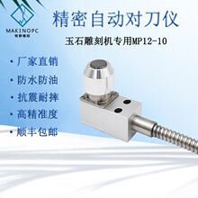 С��MP12-10-2�����x����̙C������cnc�൶�z�y