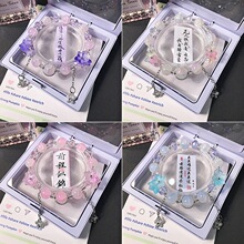 蝴蝶结琉璃手链水晶新中式小众设计手饰品批发送闺蜜好友手串批发