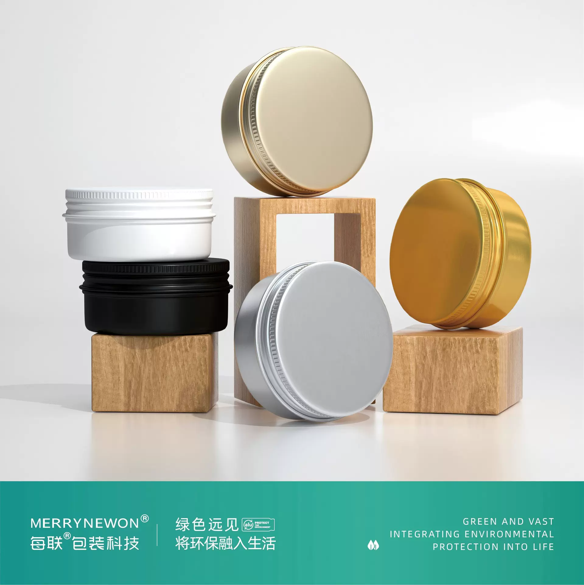 57*27mm50克保湿面霜化妆品包装铝罐 50ml护手霜眼霜发蜡次抛铝盒