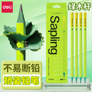 公文式铅笔