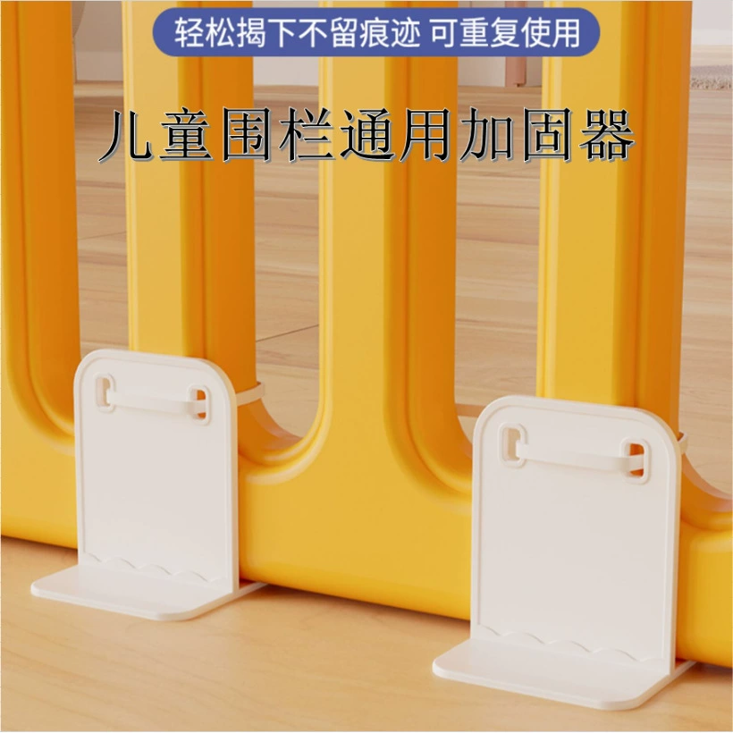 Детский игровой забор, противоскользящее устройство с фиксированным заземлением, детский пол, Нескользящая подушка на присоске, бесшовная Пряжка для карт, аксессуары