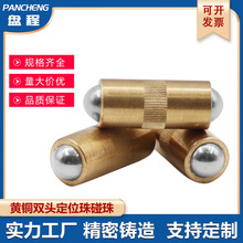 黄铜碰珠 定位珠球头柱塞弹簧锁销波珠 现货 2209 GN614.2 PC412
