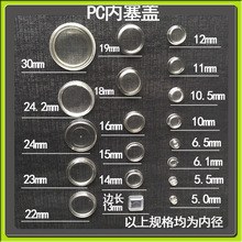 �S�����l���ߴ�PC͸�������w PC�A�w�����w PC��ɫ�����w���϶��^