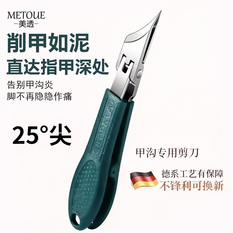 Eagle-Beak Oblique Nail Clippers, Large Opening Nail Clippers, Stainless Steel Nail Groove Special Household Nail Clippers, Anti-Slip Design