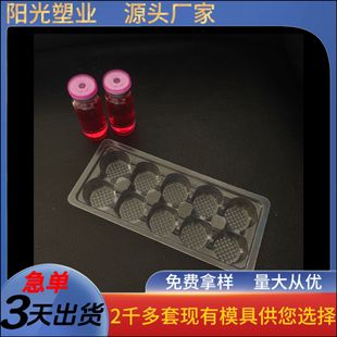 10ml����ƿ��ʽ�бP10֧PVC���σ���ƿ�� ֧�֜�� �������ЏS��
