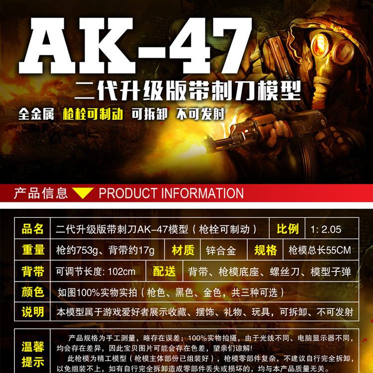 Детали стр. 01