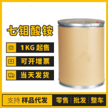 12027-67-7ʴԭ 粒ȫ ֻٷ