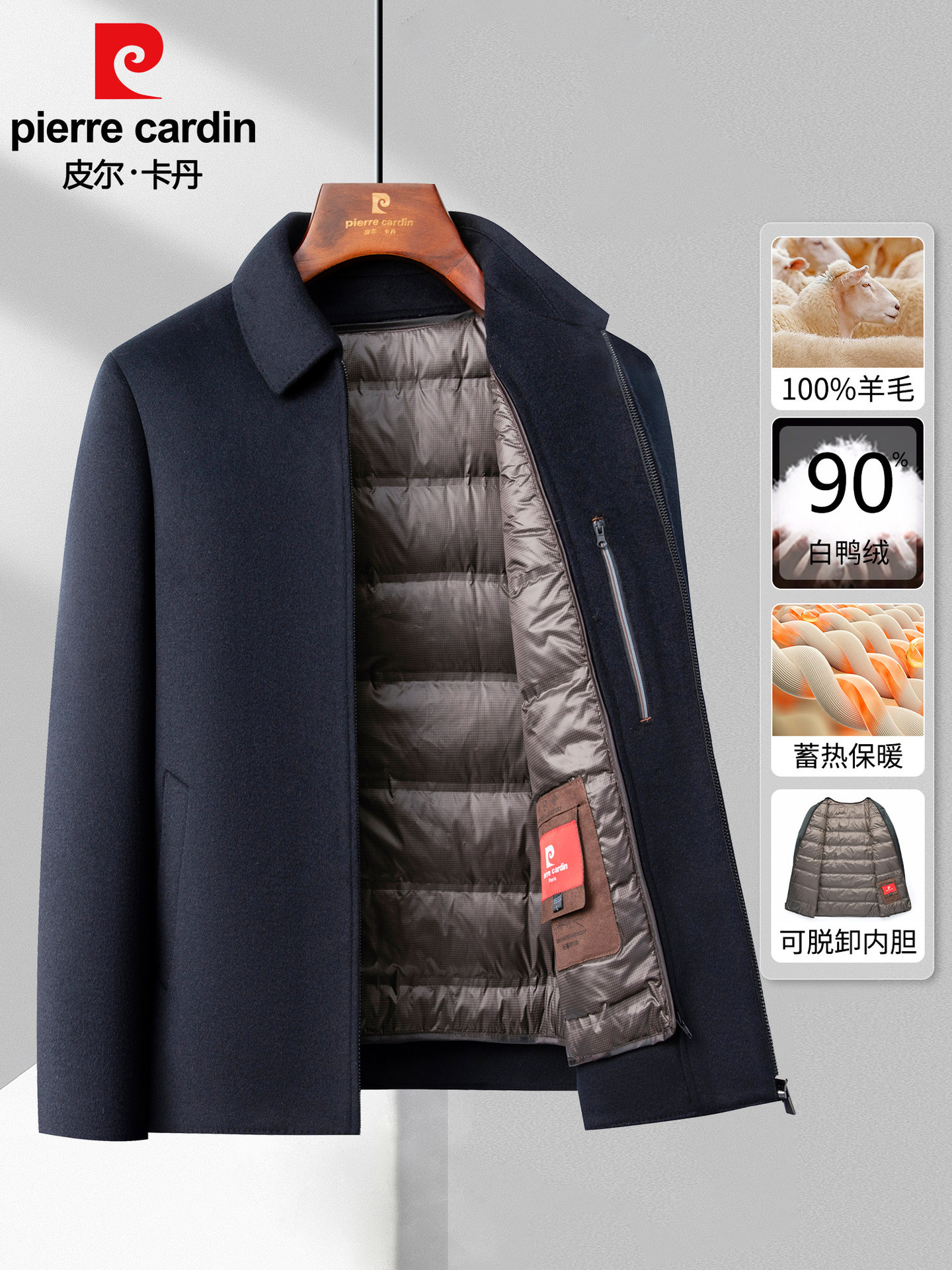 Pierre Cardin 133 Wool Jacket for Middle-Aged and Elderly Men, Autumn and Winter Woolen Coat with Down Liner, Thickened