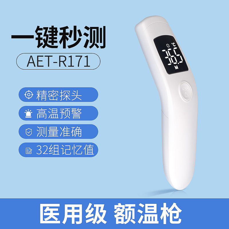 Electronic Infrared Thermometer, Forehead Thermometer, Ear Thermometer, Body Temperature Thermometer, Medical-Specific, Accurate, High-Precision, for Children, Commercial Use