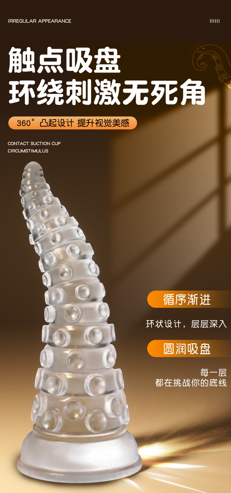 Transparent Silicone Fantasy Dragon Dildo, Large Special-Shaped Anal Plug — detail image 3