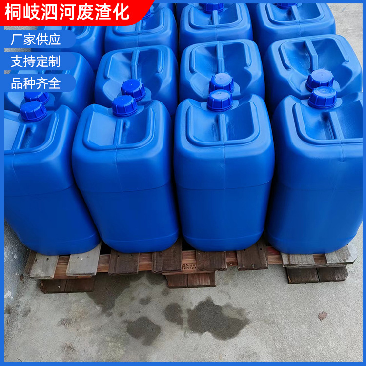 DMP-30厂家供应 工业级催化剂95% 聚氨酯催化剂DMP-30