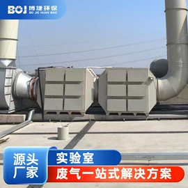 废气处理设备;不脱硫除尘;废气吸附装置