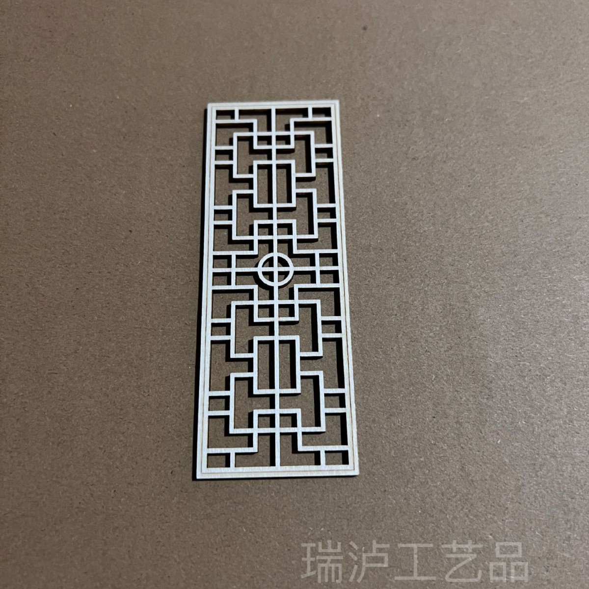 중국 스크린 6