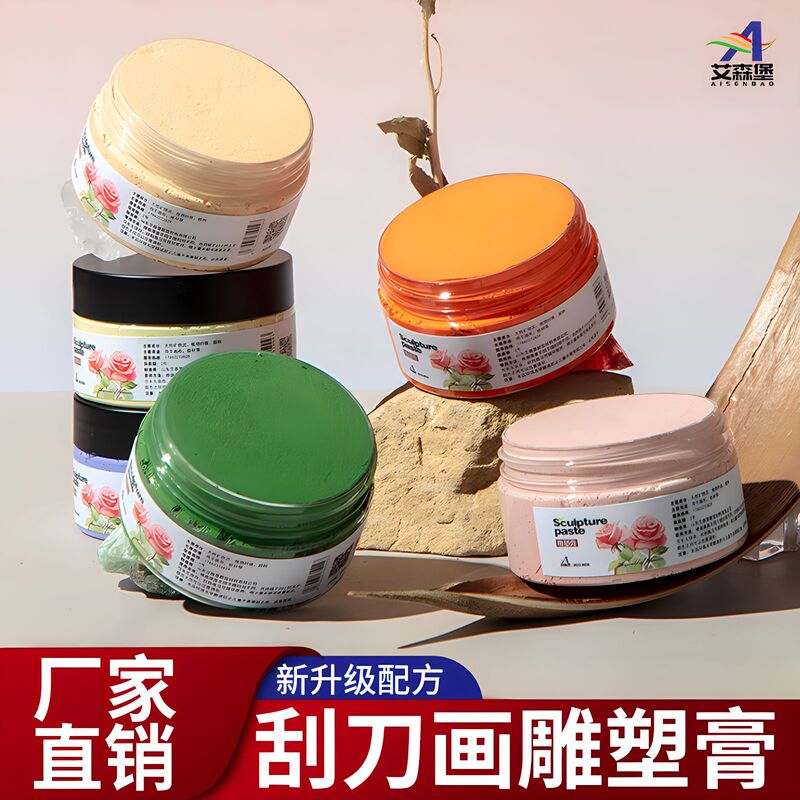Art Materials, Three-Dimensional Sculpture Paste, Relief Painting Materials, Scraper Painting, Texture Painting, Handmade Relief Painting Paste, Oil Painting