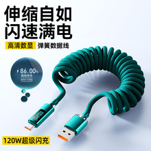 ���ɔ��@120W������䔵�����m���O��15/16�A��Typec�sҫ�W��늾�