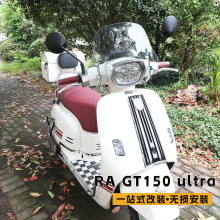 2025ragt150ultraĦ��܇���L��β�䰲�bƽ؛�ܿ���β�ܺ������b
