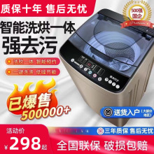 ��ƷС�͟����ȫ�Ԅ�ϴ�C�����ݺ���o��ϴ��һ�w��݆����