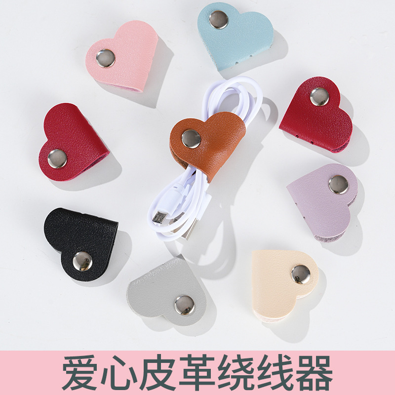 Creative and Simple Heart-Shaped Cable Organizer, Data Cable, Earphone Cable, Cable Tie, Leather Organizer, Mini Clip
