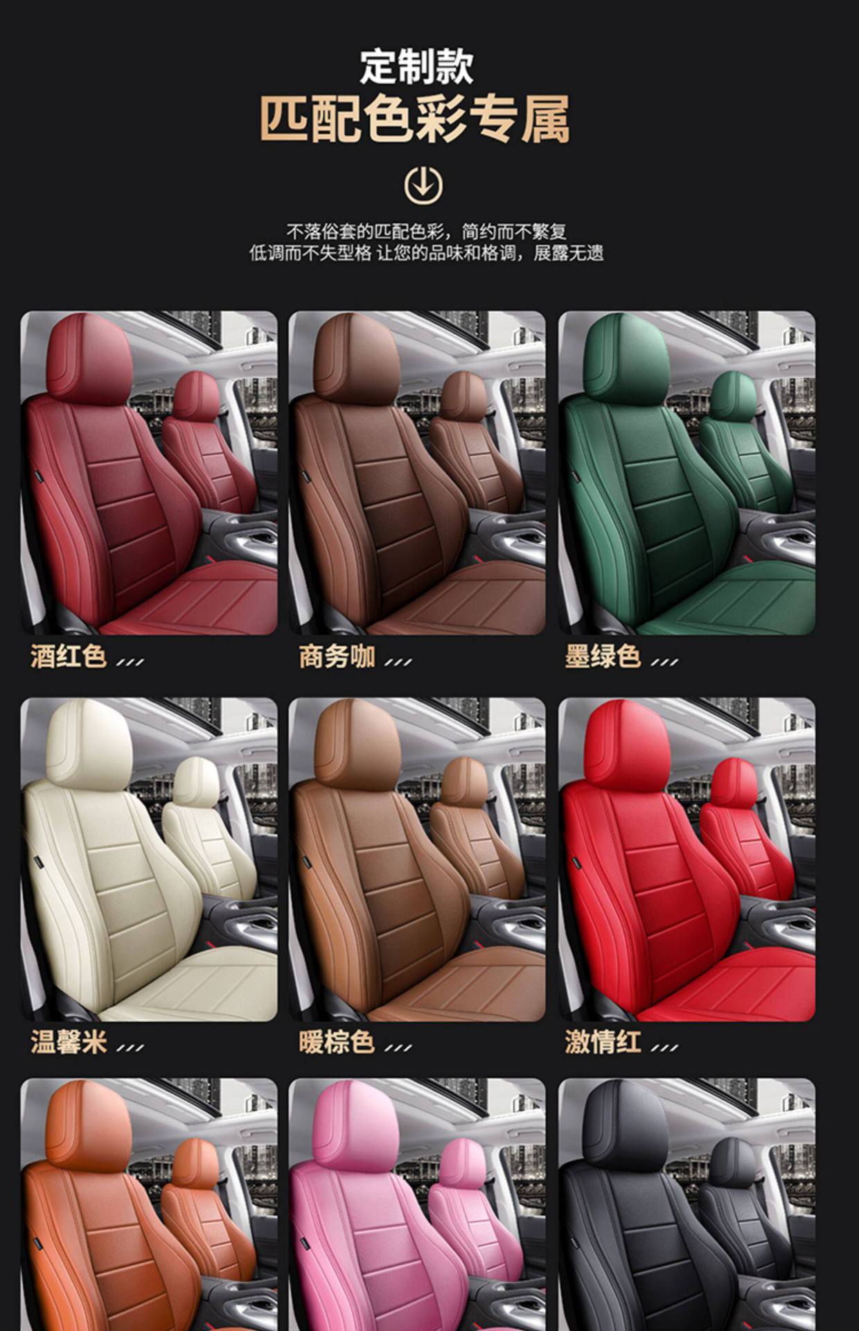 Suitable for Mercedes-Benz, Maybach, and Bmw Special Vehicles, Car Seat Cushions and Seat Covers, Full Surround, No Disassembly, Non-Damaging Installation, Original Car Color