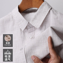 亚麻短袖衬衫男士翻领棉麻纯色夏季新款中国风国潮中青年衬衣薄款