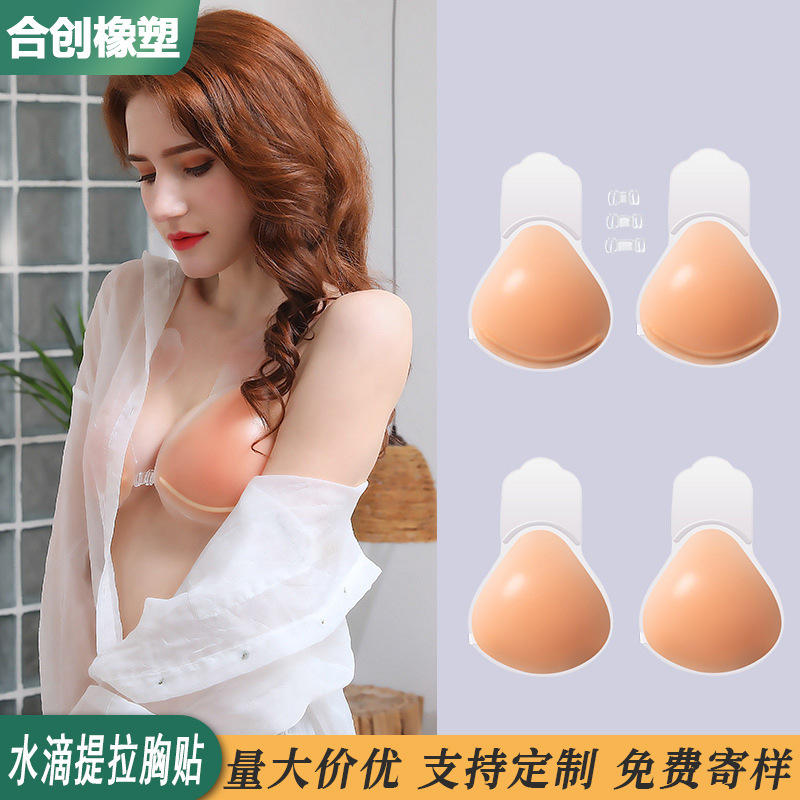 工場の一つの形の見えないシリカゲルのブラジャーの女性の胸は肩のベルトのセクシーな無痕の乳を貼って薄い卸売りを貼ります。|undefined