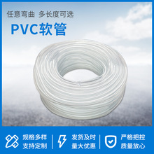 pvc塑料軟管 飲水機上下水管硅膠軟管 耐高溫茶幾茶盤排水管軟管