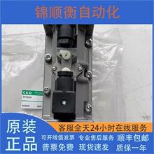 CKD늴��y4F710-25-AC220V-DC24V 4F720/4F730-25-DC24V-AC220V