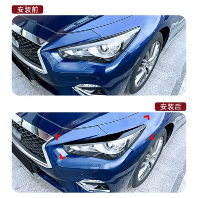 Eyelids Stickers: 英菲尼迪/nfiniti Lamp eyebrow