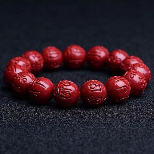 Red Cinnabar Six Syllable True Word Bracelet High Content Purple Gold Sand Pixiu Bracelet for the Year of the Horse for Men and Women, Red Cinnabar Bead Necklace