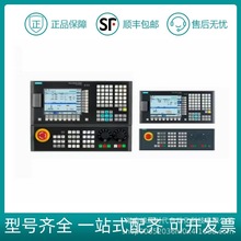 808D数控系统151.3车床版6FC5370-3AT03-0CA0中文布局 全新原装