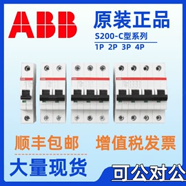 塑壳式断路器;微型断路器;低压接触器