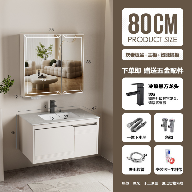 Nuevo gabinete de baño de acero inoxidable tipo pequeño gabinete de baño de aire crema moderno y simple lavabo cerámico combinado en uno