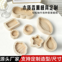 ����ľ����޹ģ��ľɫ�����бPdiy�͹Ź�ˇƷ�����ռ{�����lľ�|