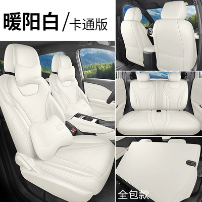 seat covers specifically designed for the: Modelə uyğun (Original) oturacaq örtükləri - warm-sun-white-cartoon-edition-full-rear-coverage-note-the-model-year