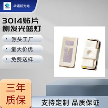 3014ONƬȰlled3014ɫled{ɫϵNƬl