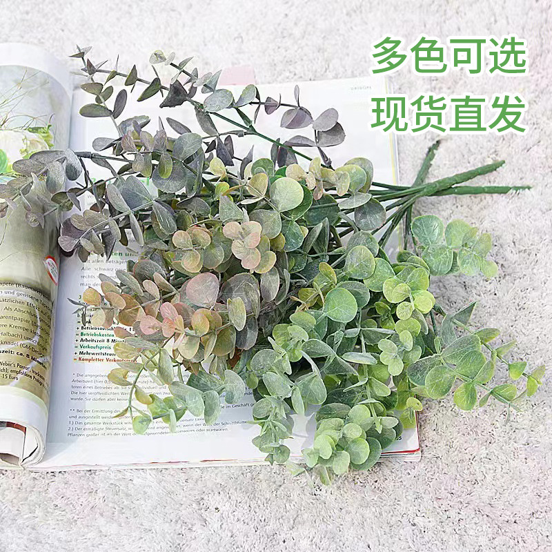 Cross-border artificial flowers Nordic small handful 5-forked eucalyptus eucalyptus gold leaves artificial flowers green leaves home wedding decoration
