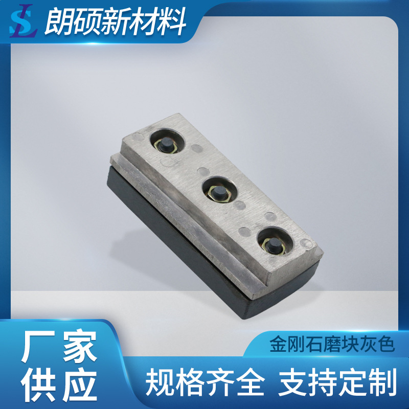 花岗岩石英石磨块 金属布拉金刚石磨块抛光处理 磨具抛光块金刚砂