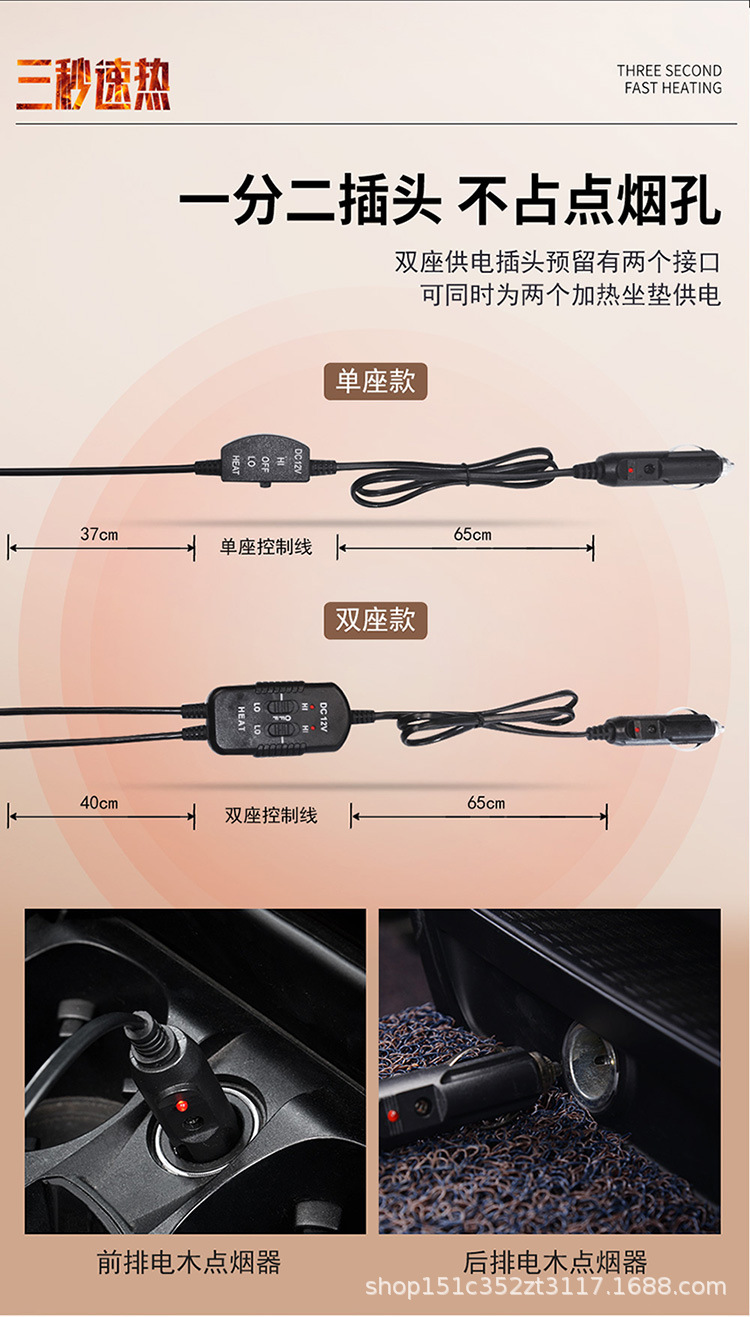 Winter wool car heating seat cushion 12v24V main driving rear speed heating seat cushion car cigarette lighter plug