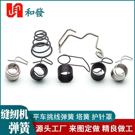 手机取卡器;压缩弹簧;螺钉