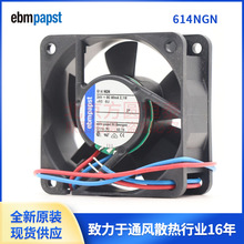614NGN  614NGL  614NGM   614NM  6025 24V ebmpapst�����ͷ��